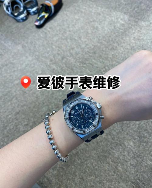 愛(ài)彼手表售后維修點(diǎn)地址，愛(ài)彼手表售后維修位置